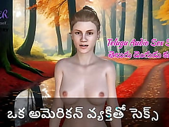 Get ready for a ultra-kinky rail with a steamy and naughty Indian honey in THREE DIMENSIONAL Audio Hook-up Story