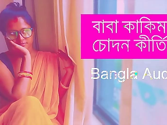 Watch Slanderous Teacher Aunty Bhabi Bangla Distress Story with Desi Pornstars