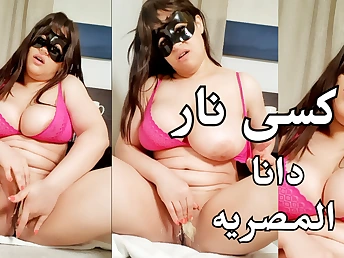 Dana Egyptian's Massive Tits Get a Hardcore Ache here HD