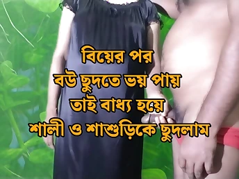 Stepson's Desi Wifey gets a xxx doggy style-fashion pulverize in the middle of a grungy chat-crammed madness